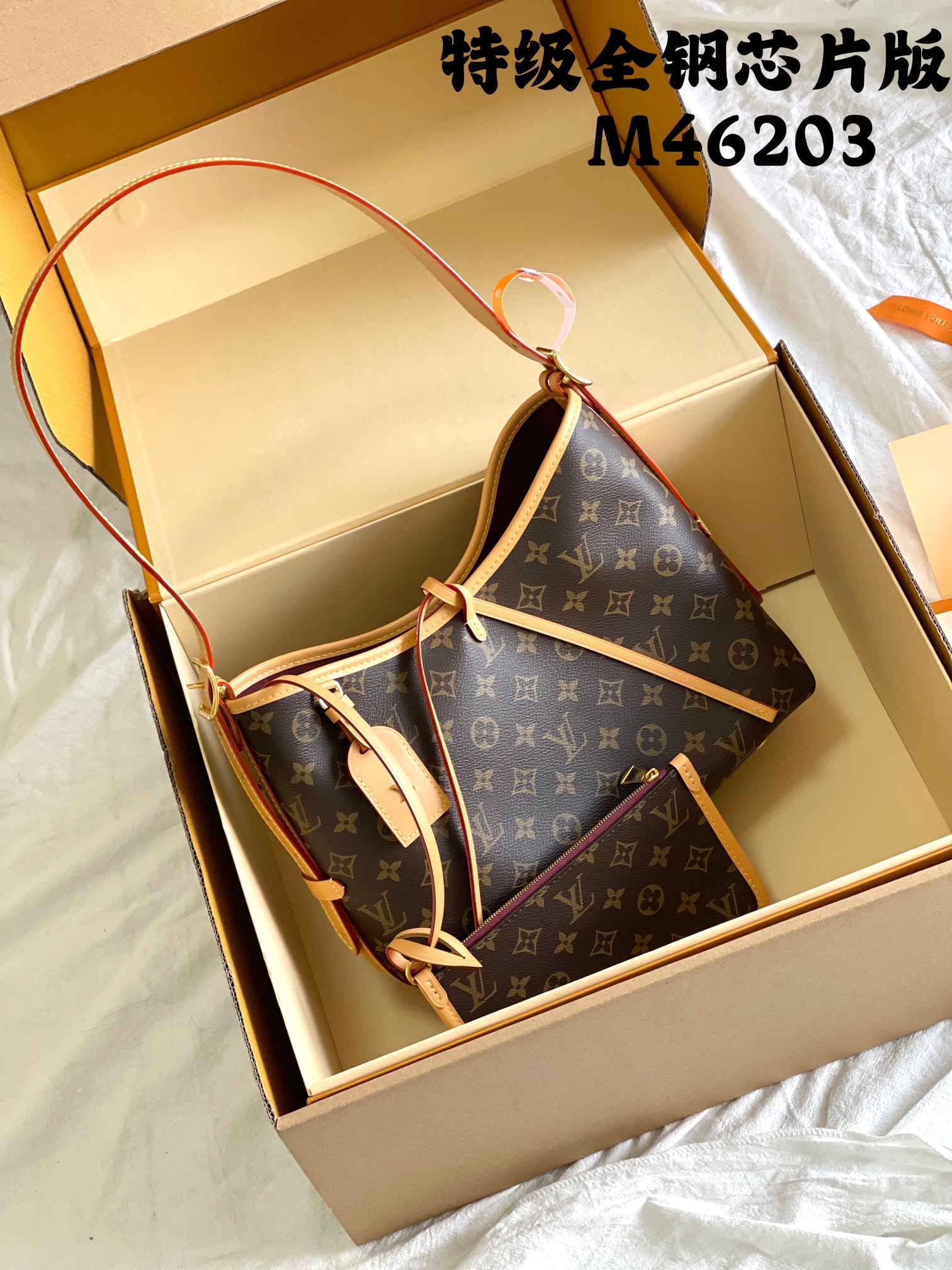 LV Shopping Bags